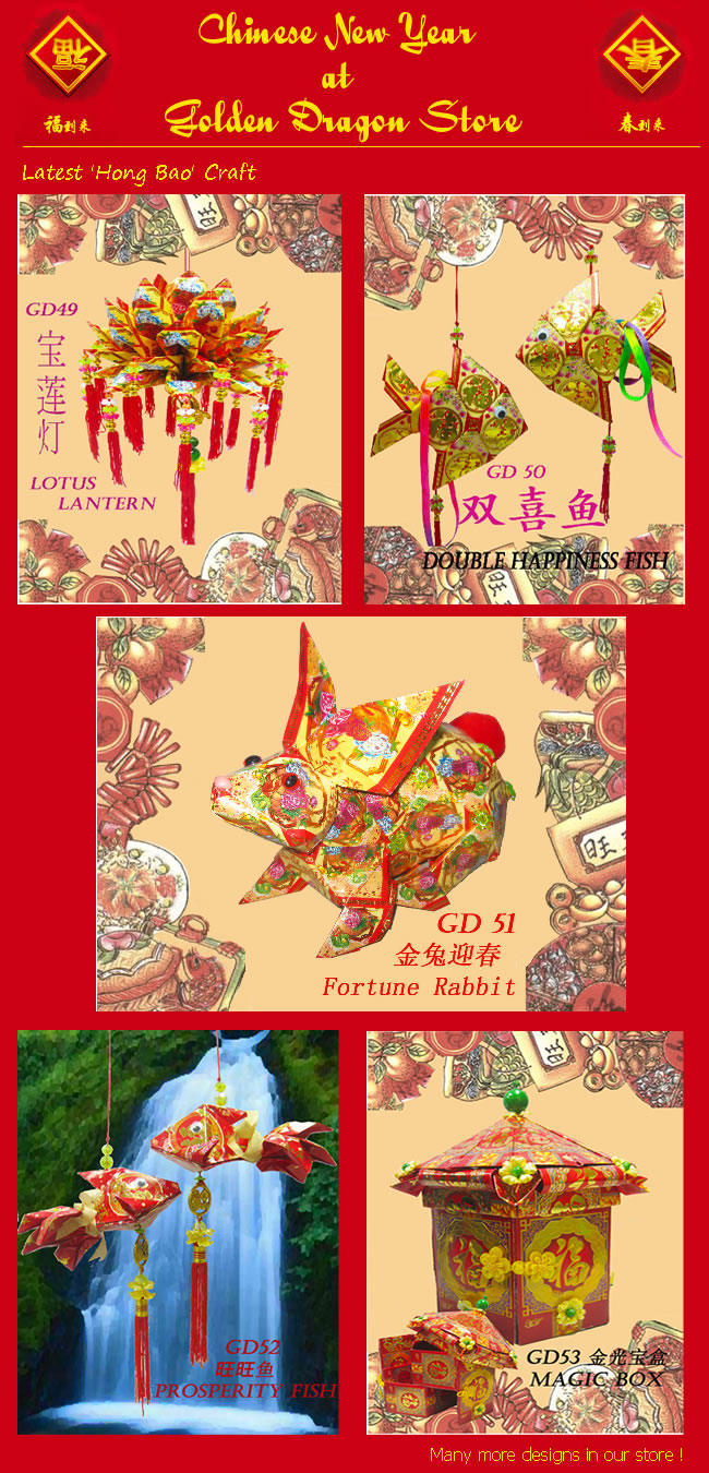 Hong Bao craft